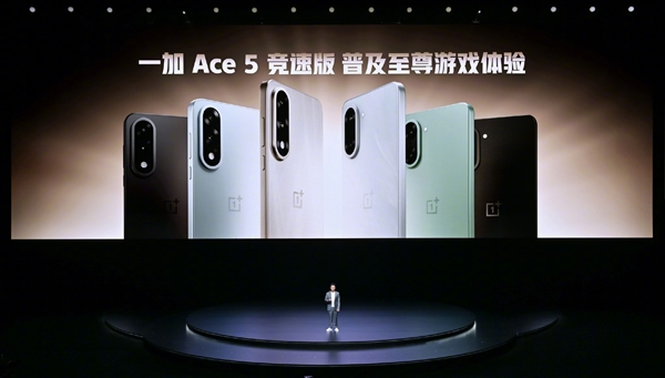 1799元起！一加Ace 5競(jìng)速版發(fā)布：首發(fā)天璣9400e 游戲同檔最強(qiáng)