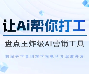 科技資訊宣傳橫版視頻封面 (1).jpg