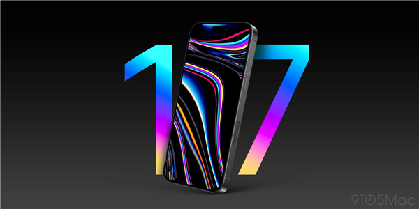 iPhone 17全系屏幕規(guī)格揭曉：標準版增大至6.27英寸 首次支持高刷