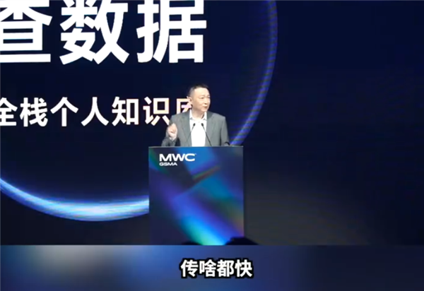 榮耀Magic V5全品牌互聯(lián)打破生態(tài)壁壘 李建：誰都能連 傳啥都快