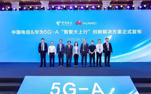 華為發(fā)布“智聚大上行”技術(shù)：5.5G上行速率提升15% 時延降低30%