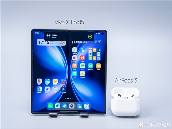 史上最輕大折疊！vivo X Fold5真機(jī)出爐：三款配色 一眼心動(dòng)