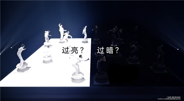 首發(fā)國(guó)產(chǎn)一英寸！華為預(yù)熱Pura 80：新一代夜視儀來(lái)了