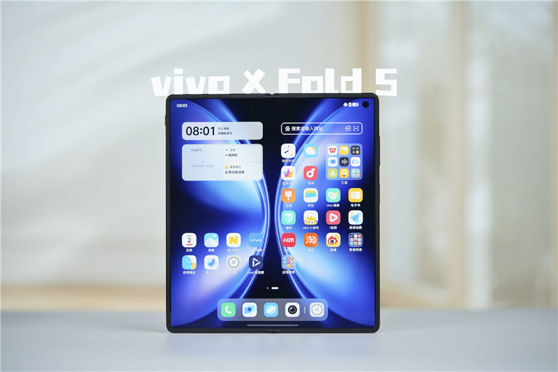 217克全球最輕折疊屏！vivo X Fold5全面評(píng)測(cè)：蘋果雙機(jī)黨的全能搭子